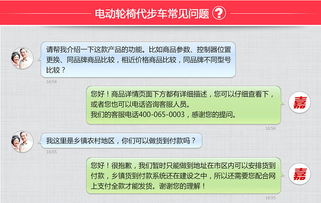 贝珍电动轮椅BZ-6301升级版 越野力强、便携折叠的理想之选