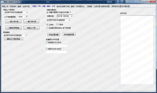 上海互联网数据服务 构建数字时代新引擎，驱动未来经济高质量发展