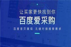 搜了网爱采购代理与渠道合作的战略价值 推动互联网数据服务升级