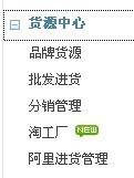 淘宝代理怎么做？采购代理服务全流程指南